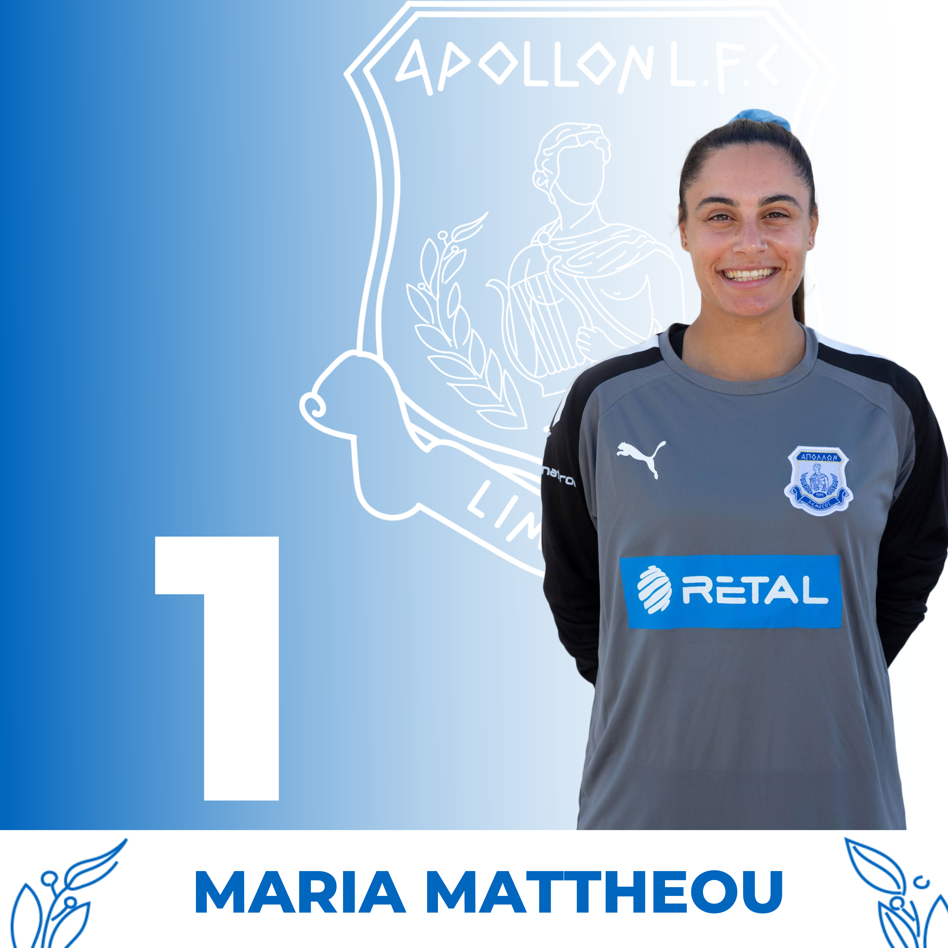 You are currently viewing <strong class="sp-player-number">1</strong> MARIA MATTHEOU