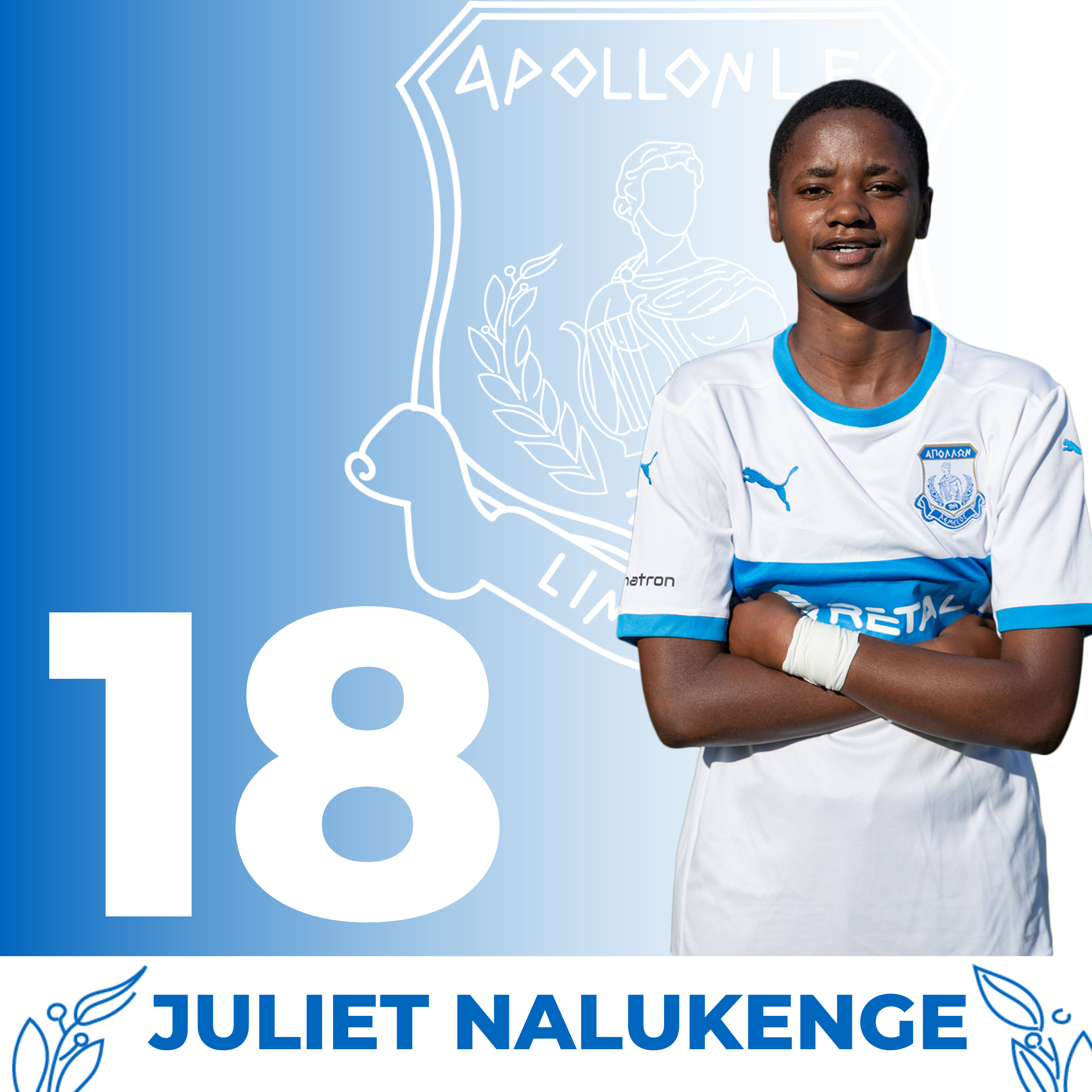 You are currently viewing <strong class="sp-player-number">18</strong> JULIET NALUKENGE